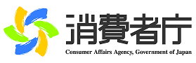 消費者庁